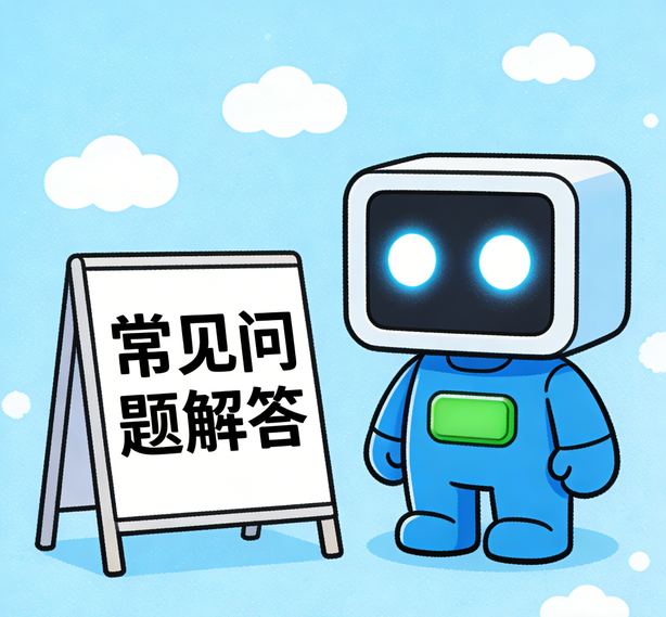 温州焦点娱乐常见问题